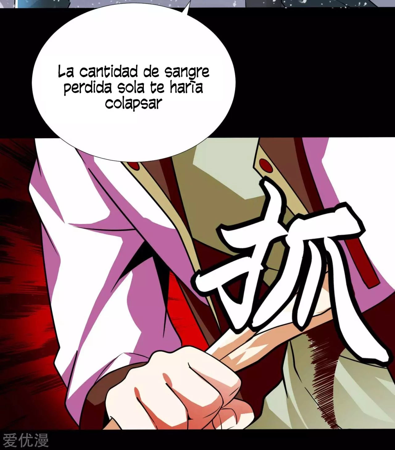 El rey del apocalipsis > Capitulo 202 > Page 221
